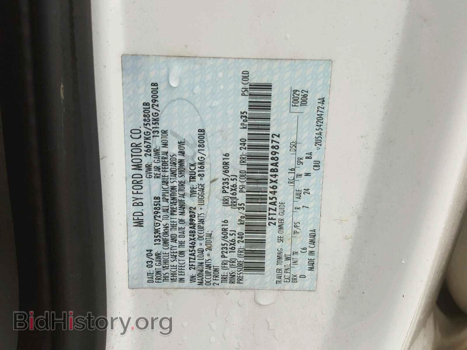 2004 FORD FREESTAR - VIN: 2FTZA546X4BA89872 - Фото 10