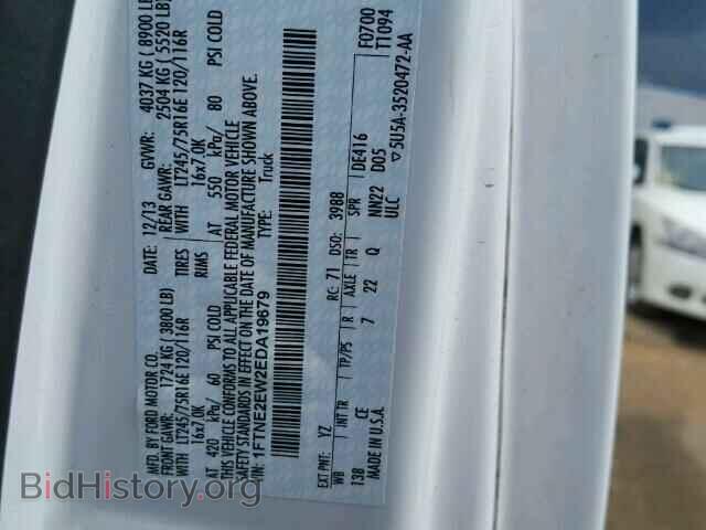 2014 FORD ECONOLINE - VIN: 1FTNE2EW2EDA19679 - Фото 10