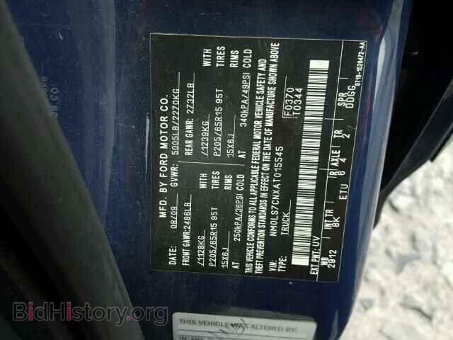 2010 FORD TRANSIT CO - VIN: NM0LS7CNXAT015545 - Фото 10