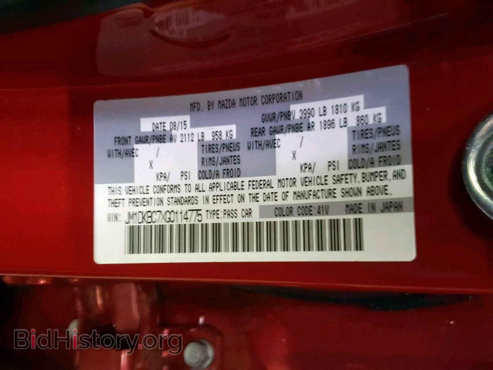 2016 MAZDA CX-3 - VIN: JM1DKBC7XG0114775 - Фото 10