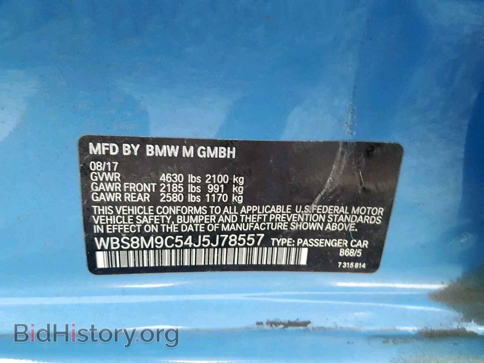 2018 BMW M3 - VIN: WBS8M9C54J5J78557 - Photo 10