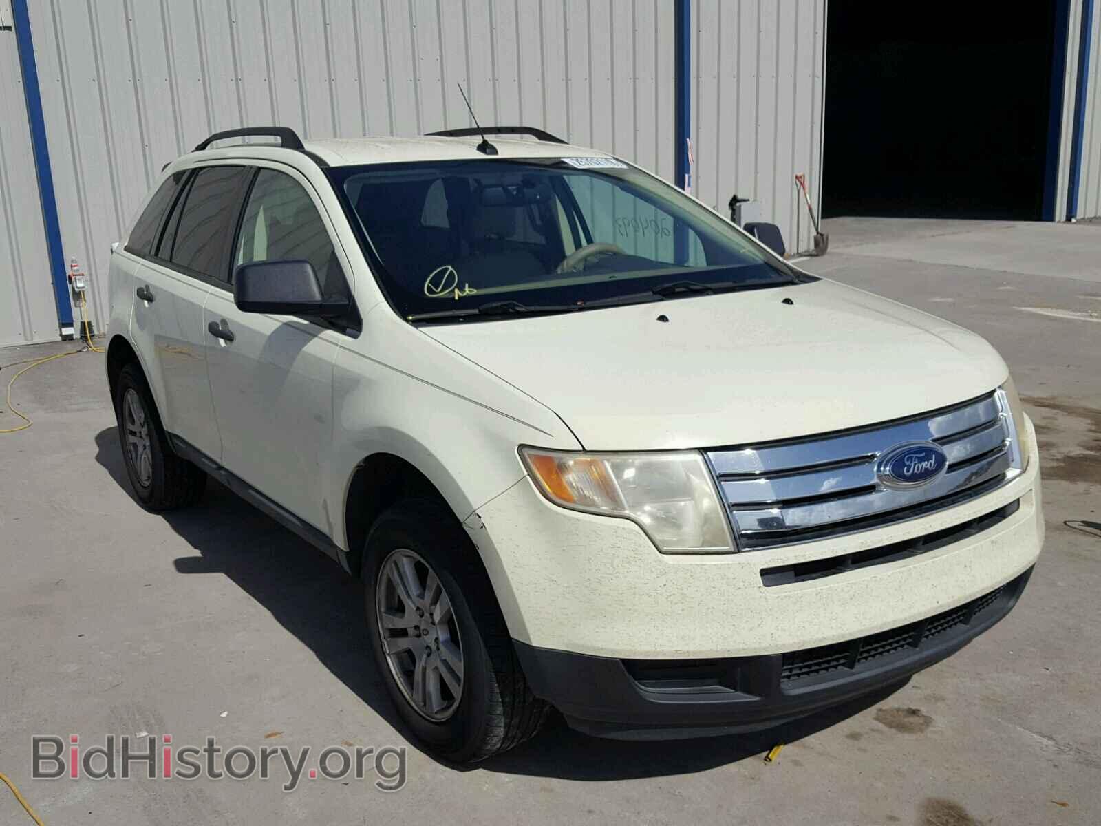 Фотография 2FMDK36C27BB40120 - FORD EDGE 2007