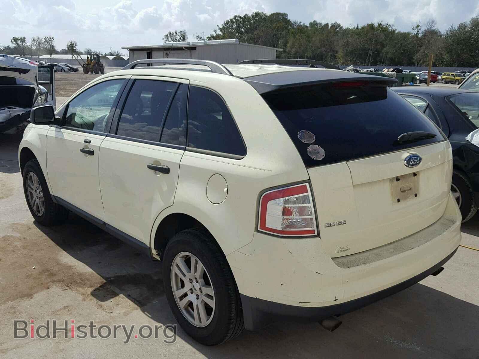 2007 FORD EDGE - VIN: 2FMDK36C27BB40120 - Фото 3