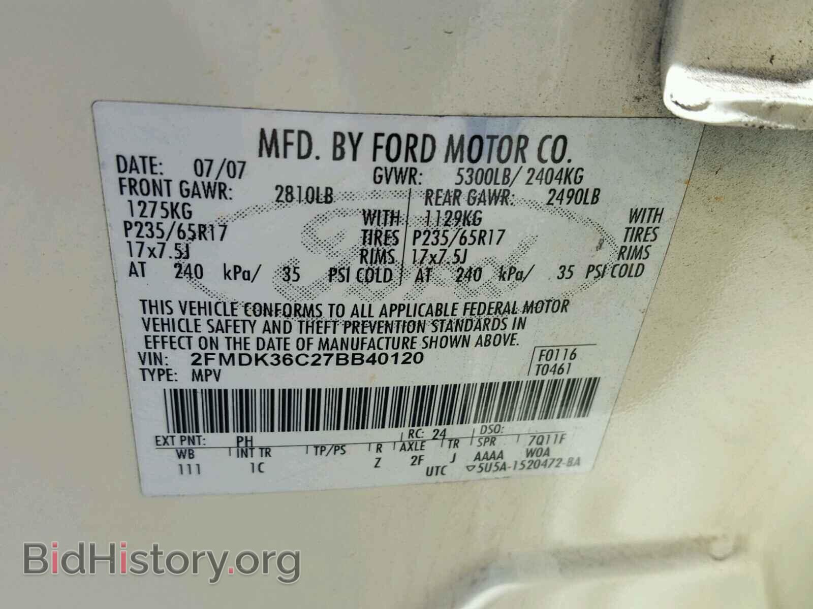 2007 FORD EDGE - VIN: 2FMDK36C27BB40120 - Фото 10