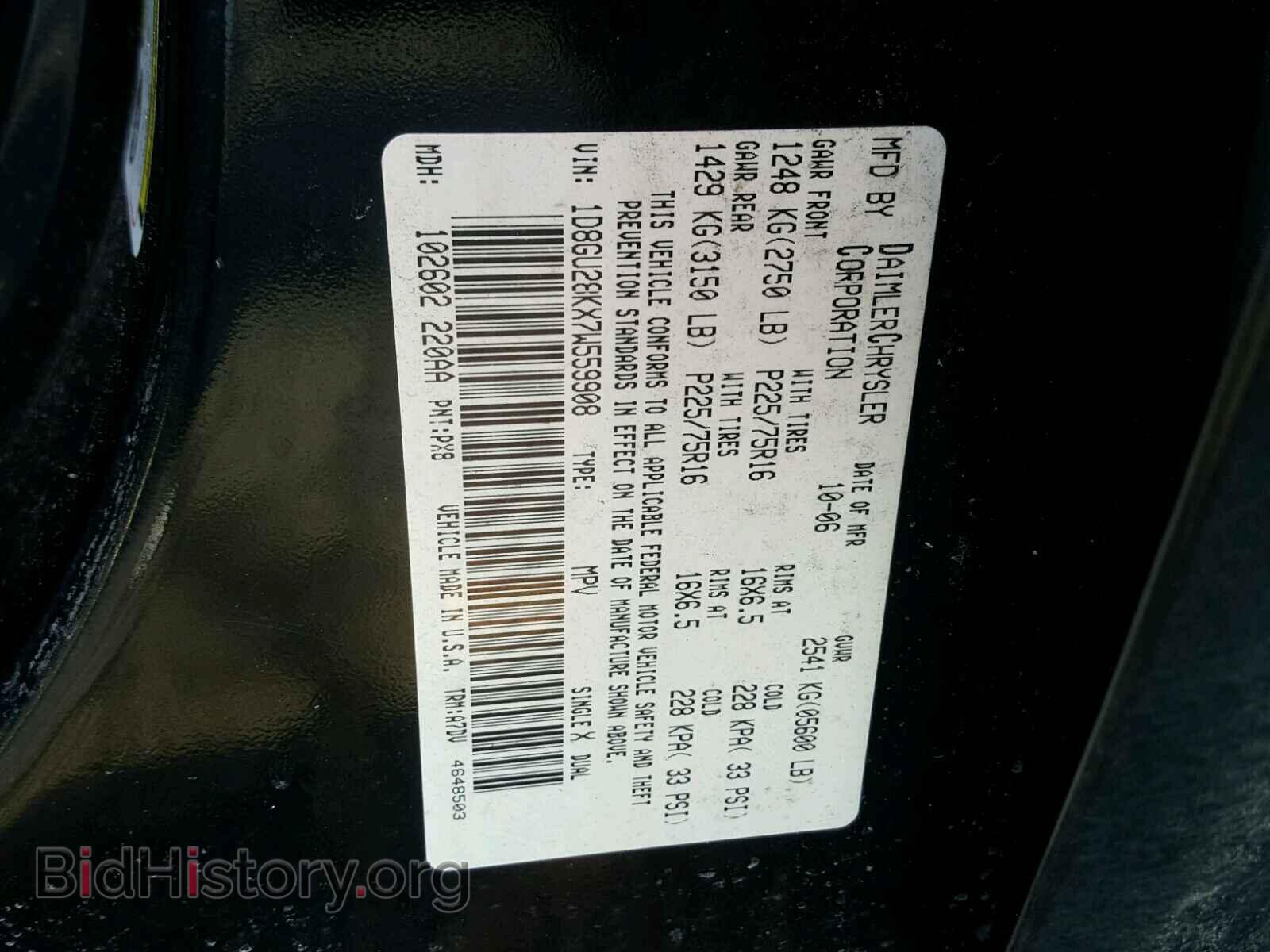 2007 DODGE NITRO - VIN: 1D8GU28KX7W559908 - Фото 10