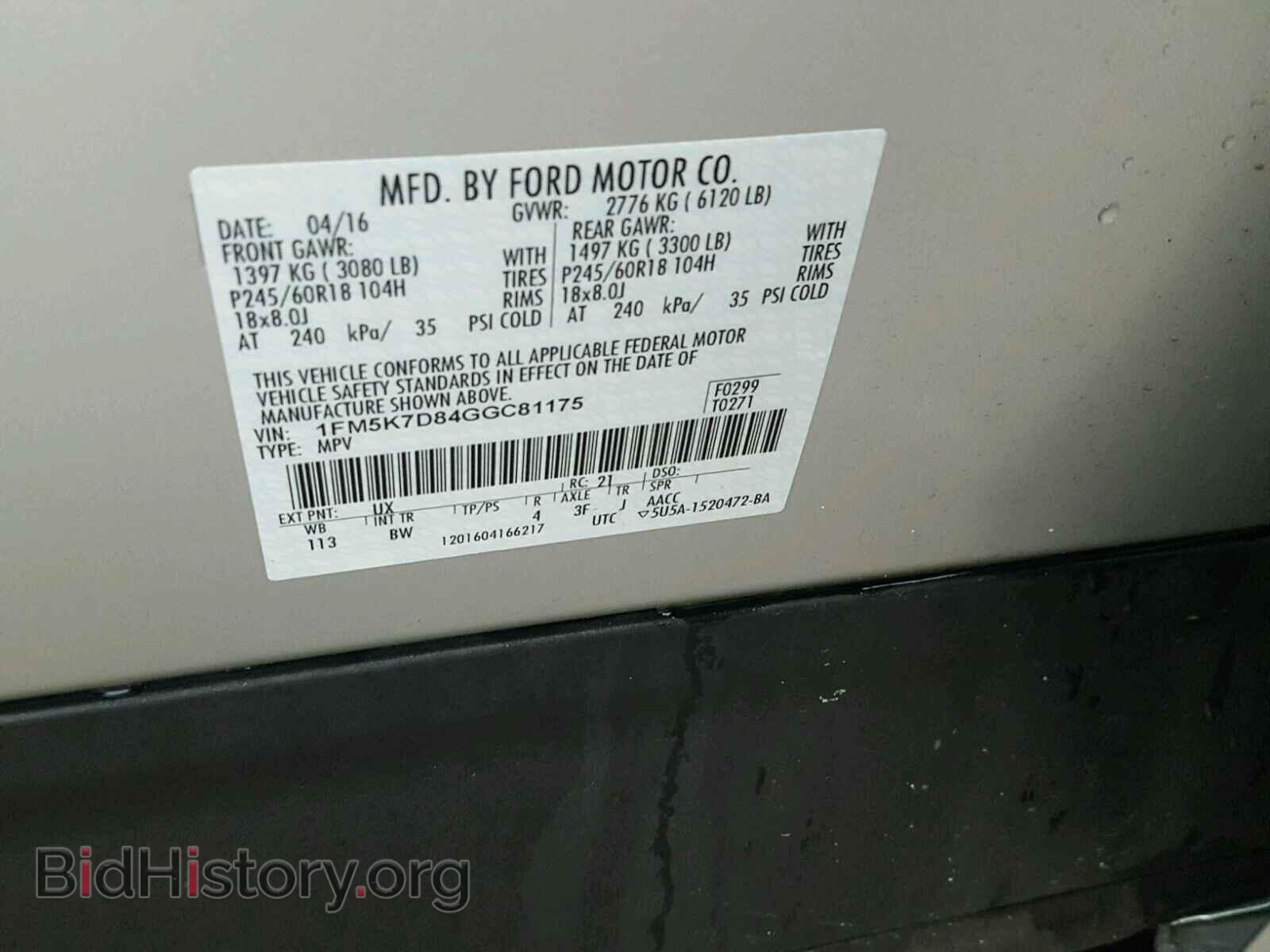 2016 FORD EXPLORER - VIN: 1FM5K7D84GGC81175 - Фото 10