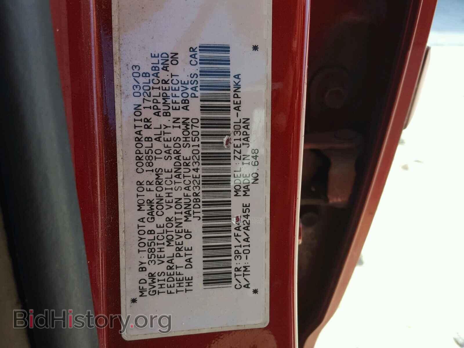 2003 TOYOTA COROLLA - VIN: JTDBR32E432015070 - Фото 10