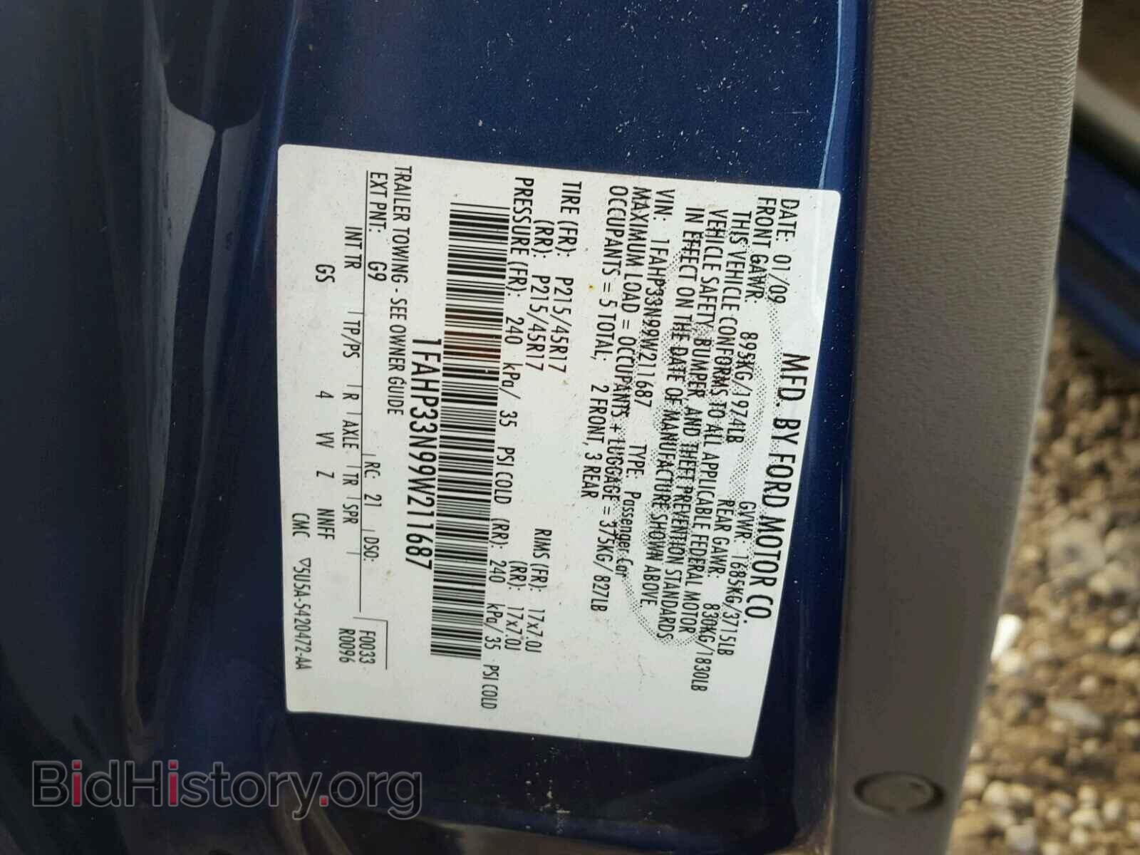 2009 FORD FOCUS - VIN: 1FAHP33N99W211687 - Фото 10