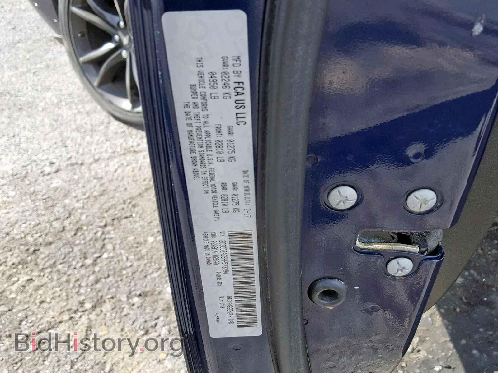 2017 DODGE CHALLENGER - VIN: 2C3CDZAG5HH573294 - Фото 10
