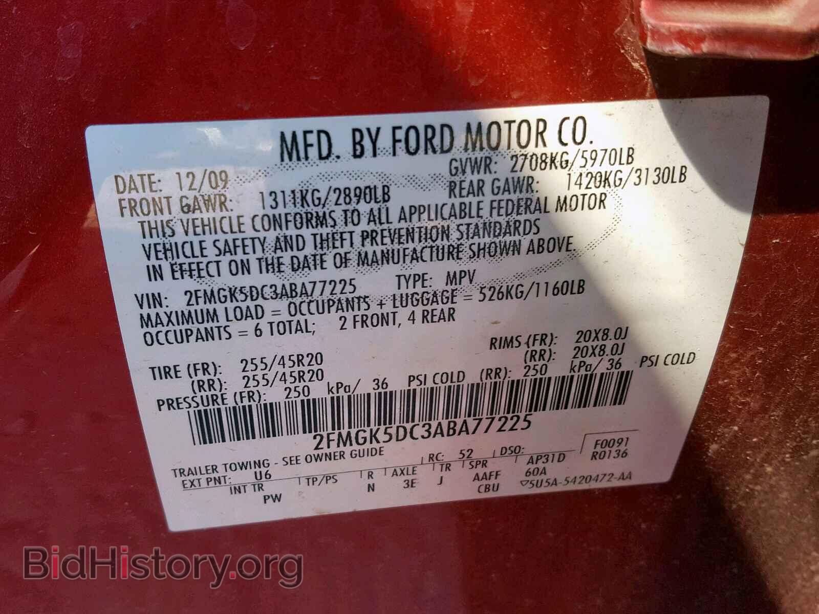 2010 FORD FLEX LIMIT - VIN: 2FMGK5DC3ABA77225 - Фото 10
