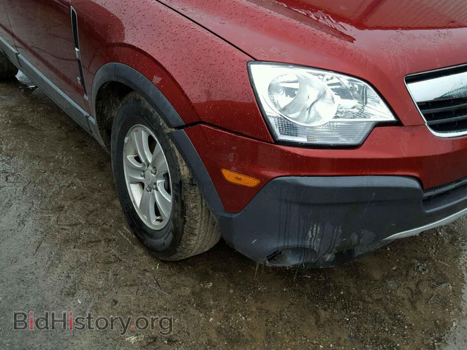 2008 SATURN VUE - VIN: 3GSCL33P18S730460 - Фото 9