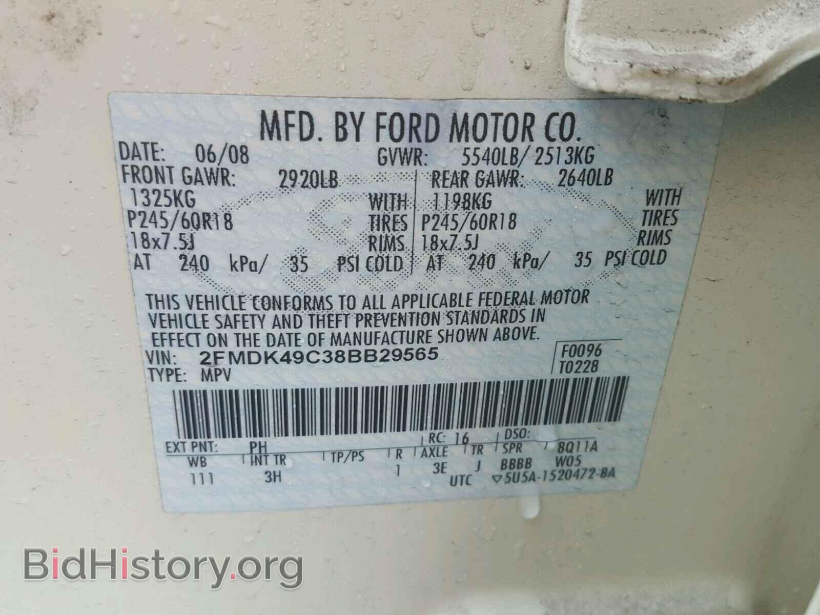 2008 FORD EDGE - VIN: 2FMDK49C38BB29565 - Фото 10