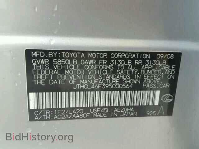 2009 LEXUS LS460 - VIN: JTHCL46F395000564 - Фото 10