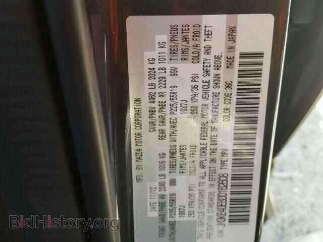 2013 MAZDA CX-5 - VIN: JM3KE4DE8D0162608 - Фото 10