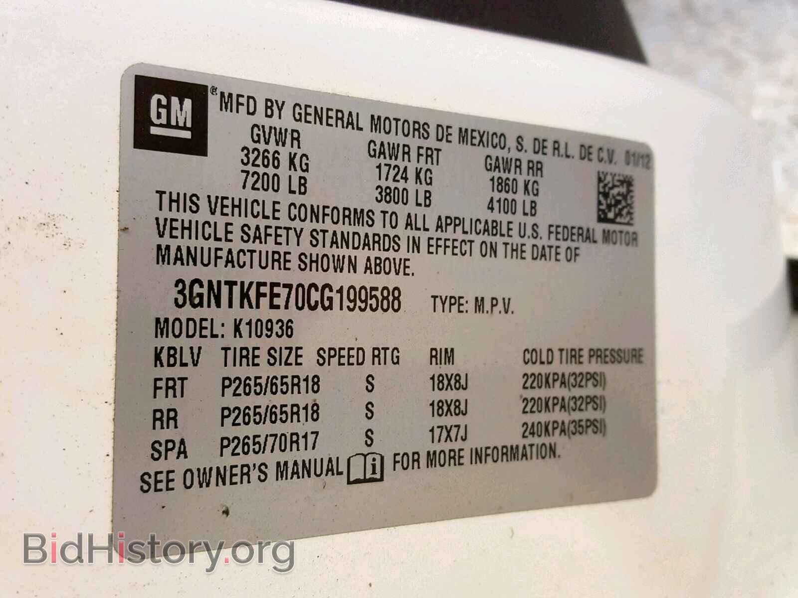 2012 CHEVROLET AVALANCHE - VIN: 3GNTKFE70CG199588 - Фото 10