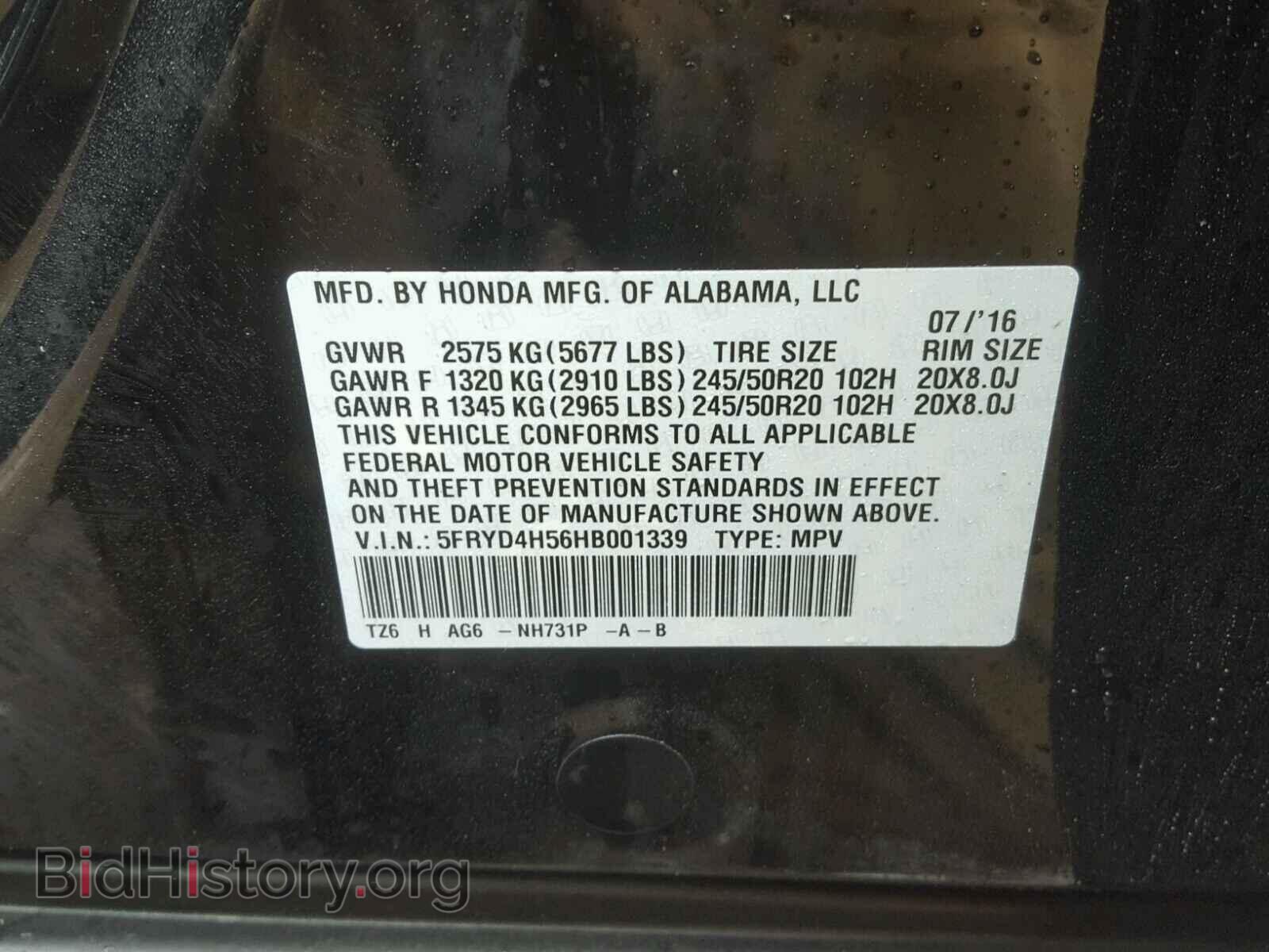 2017 ACURA MDX - VIN: 5FRYD4H56HB001339 - Фото 10