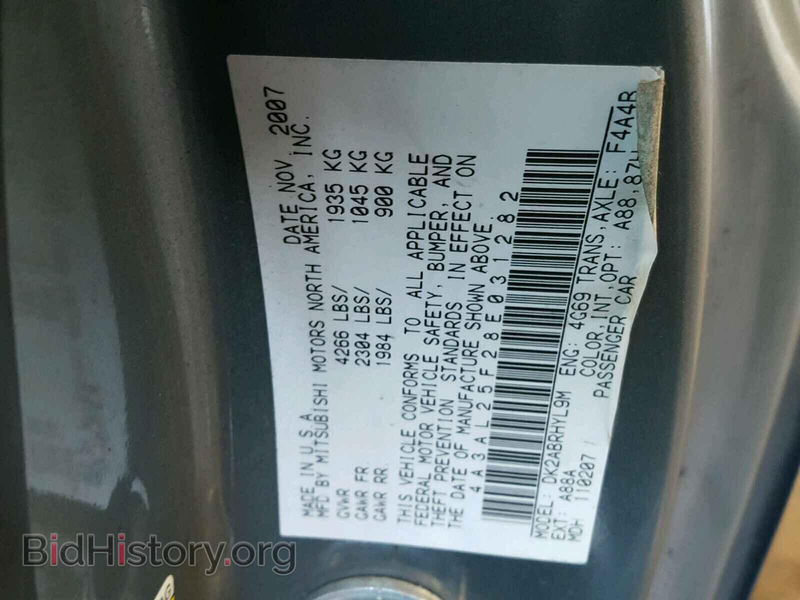 2008 MITSUBISHI ECLIPSE - VIN: 4A3AL25F28E031282 - Фото 10