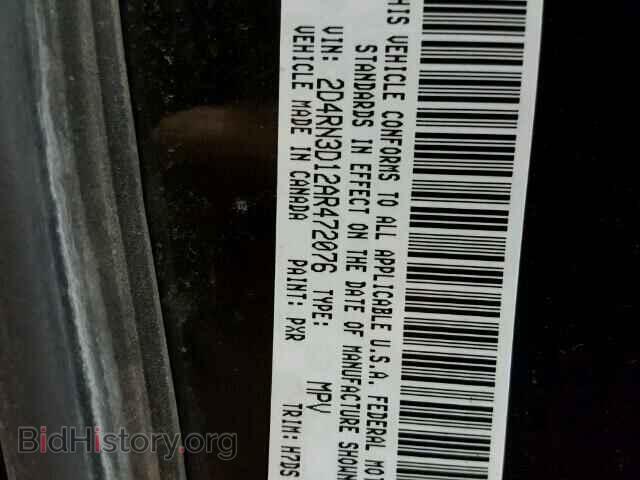 2010 DODGE CARAVAN - VIN: 2D4RN3D12AR472076 - Фото 10