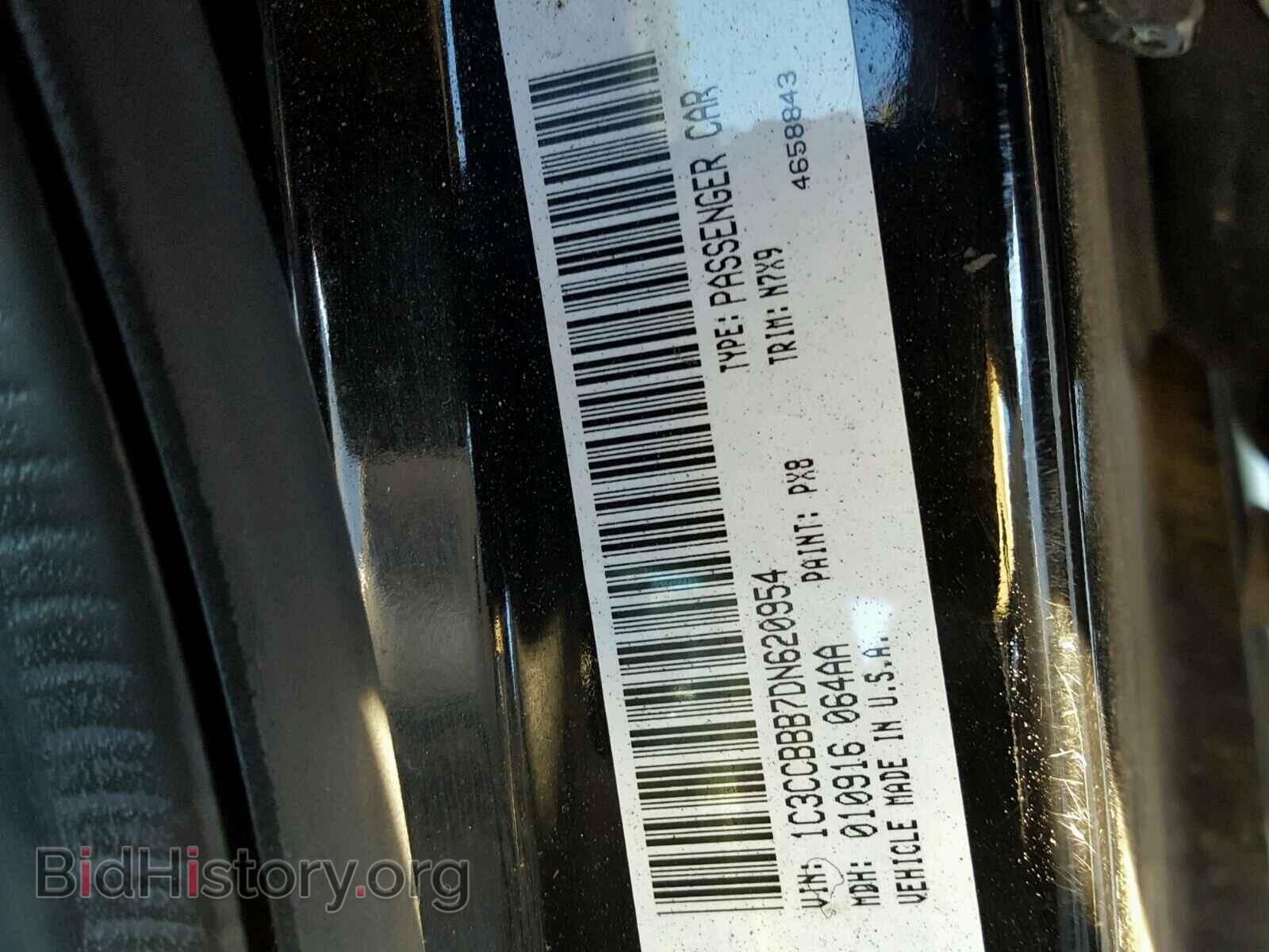 2013 CHRYSLER 200 - VIN: 1C3CCBBB7DN620954 - Фото 10