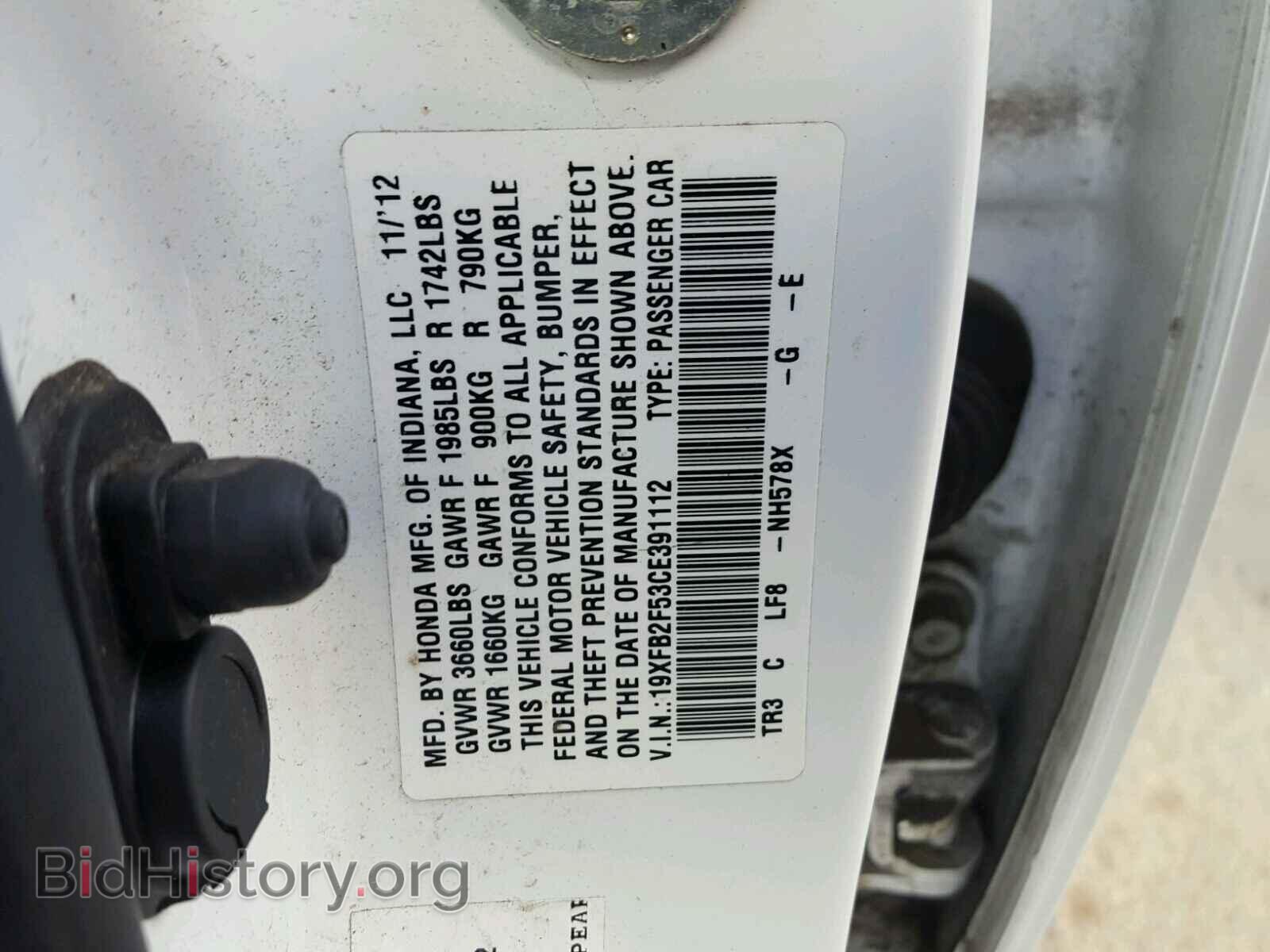 2012 HONDA CIVIC - VIN: 19XFB2F53CE391112 - Фото 10