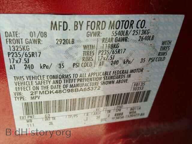 2008 FORD EDGE - VIN: 2FMDK48C98BA65372 - Фото 10