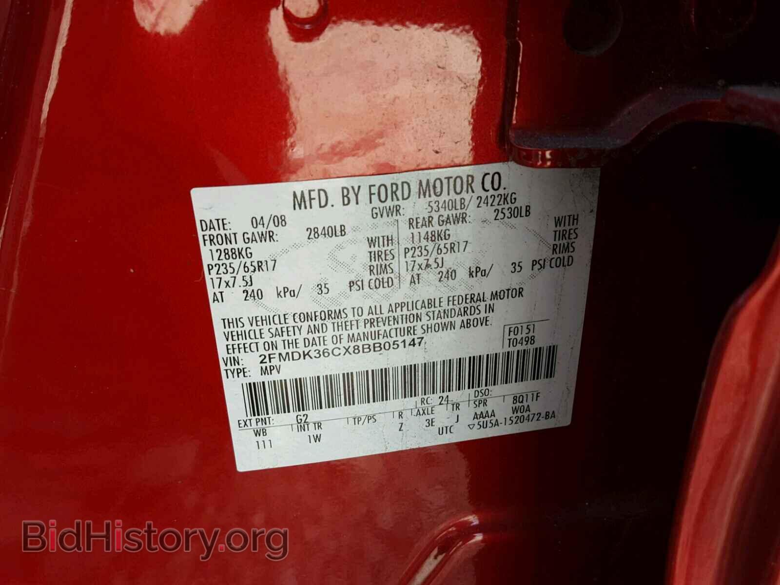 2008 FORD EDGE - VIN: 2FMDK36CX8BB05147 - Фото 10