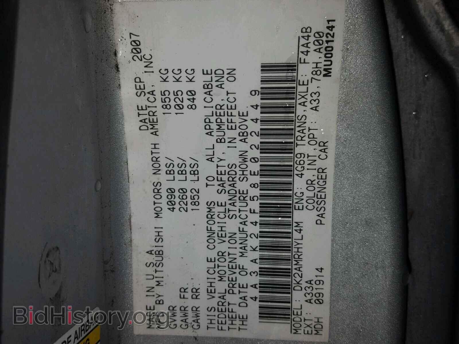 2008 MITSUBISHI ECLIPSE - VIN: 4A3AK24F58E022449 - Photo 10