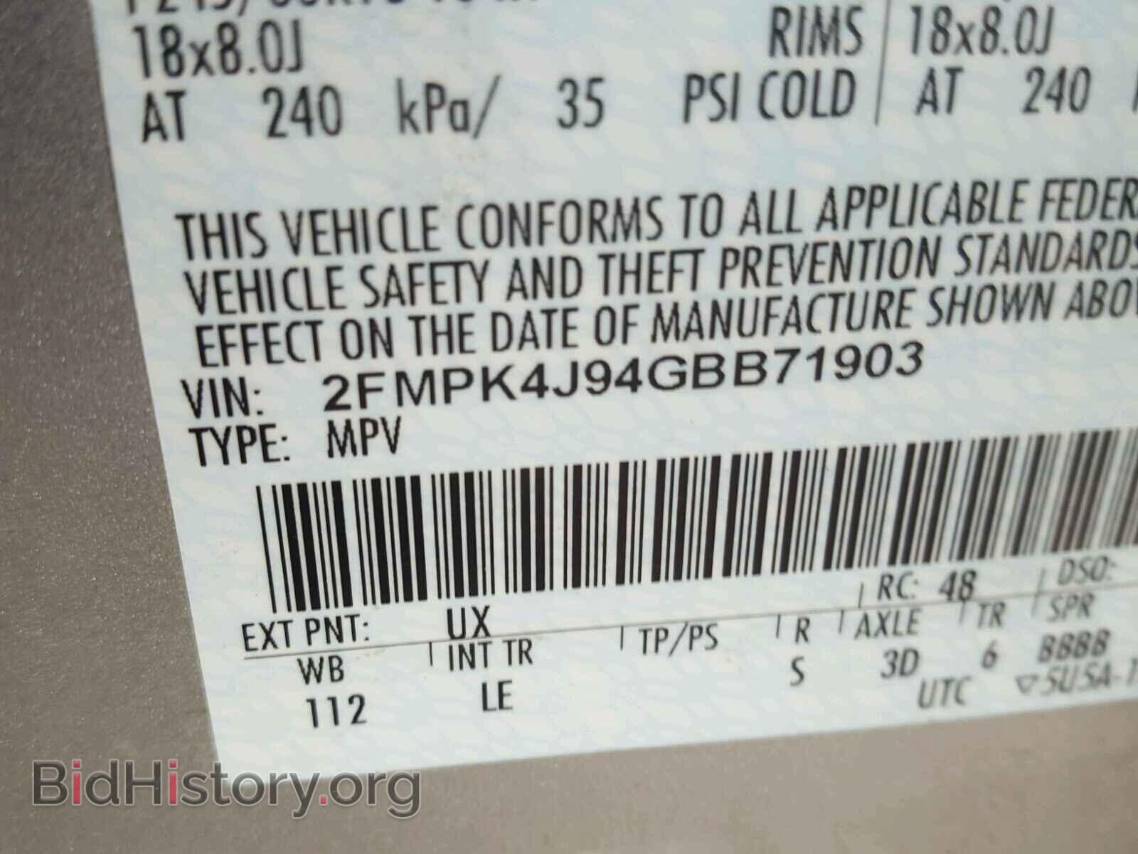 2016 FORD EDGE - VIN: 2FMPK4J94GBB71903 - Фото 10