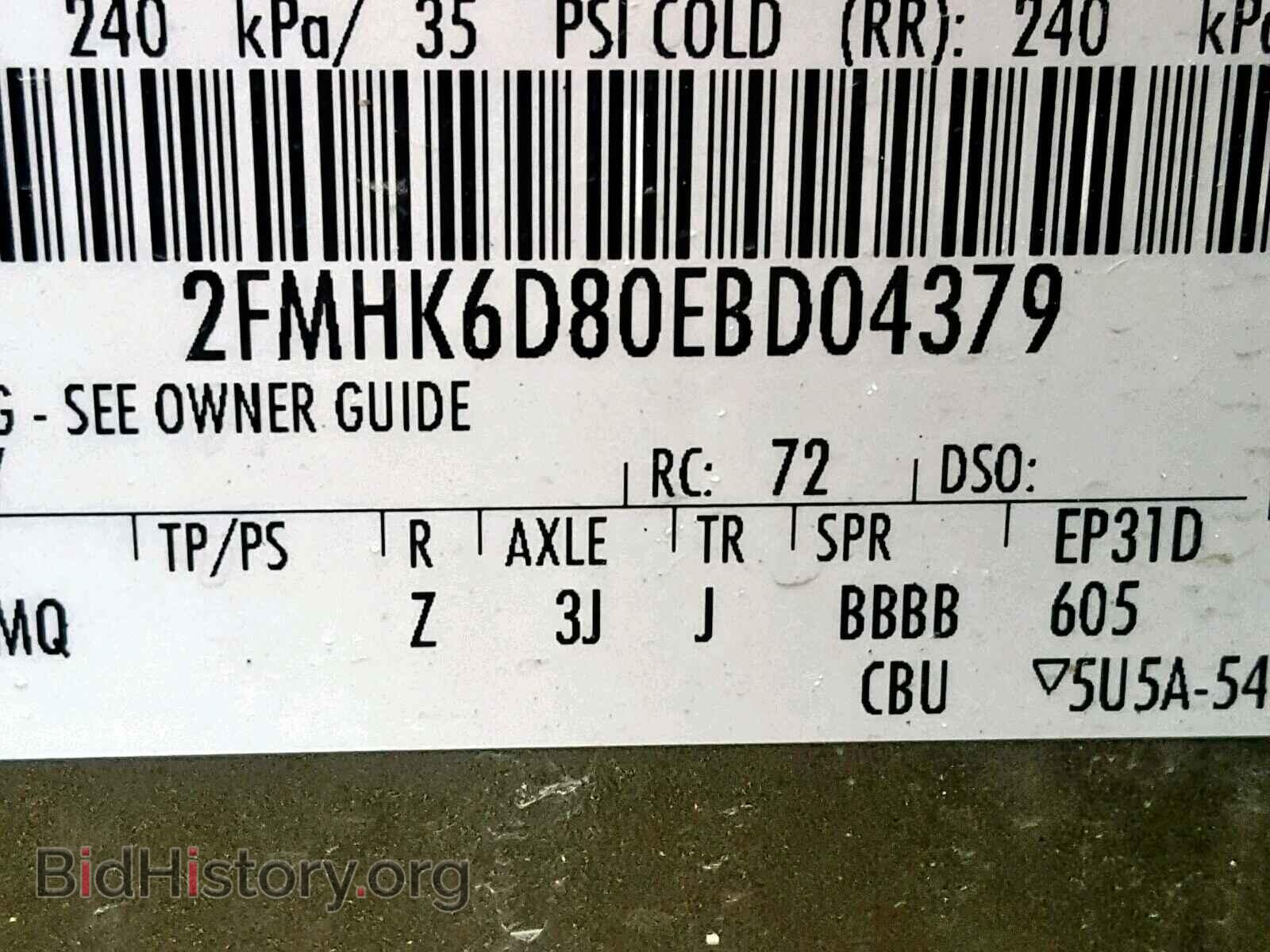2014 FORD FLEX LIMIT - VIN: 2FMHK6D80EBD04379 - Фото 10