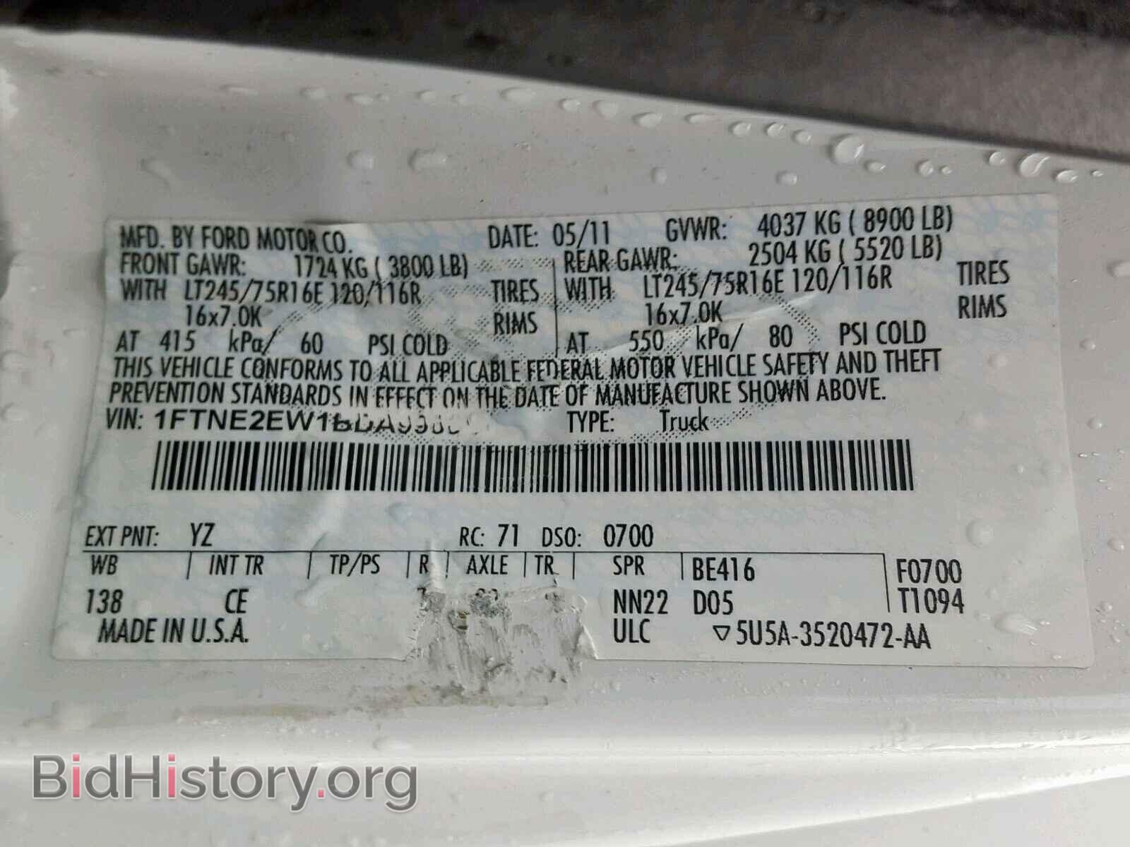2011 FORD ECONOLINE - VIN: 1FTNE2EW1BDA99665 - Фото 10