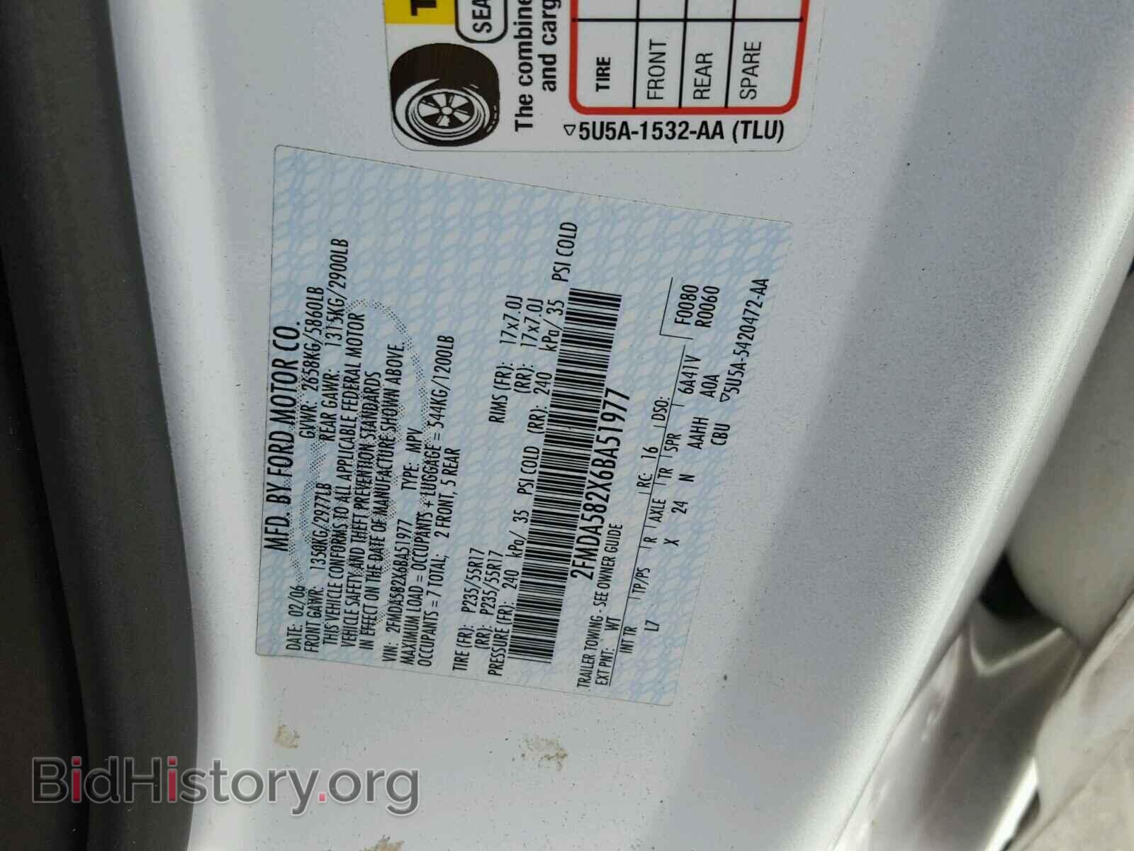 2006 FORD FREESTAR - VIN: 2FMDA582X6BA51977 - Фото 10
