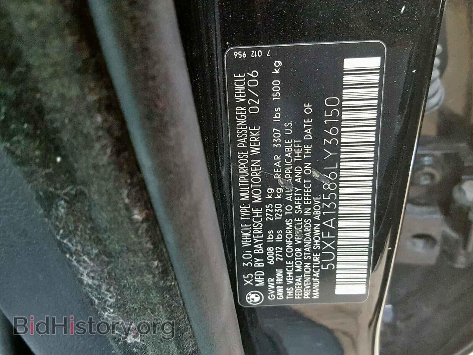 2006 BMW X5 - VIN: 5UXFA13586LY36150 - Фото 10