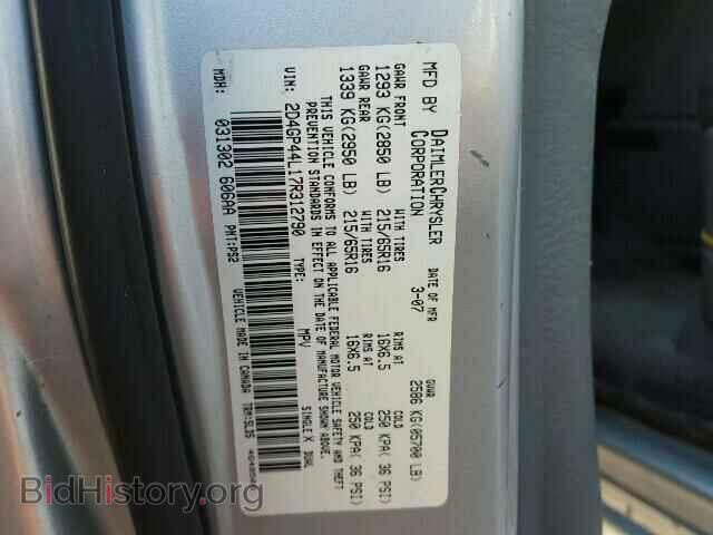 2007 DODGE CARAVAN - VIN: 2D4GP44L17R312790 - Фото 10