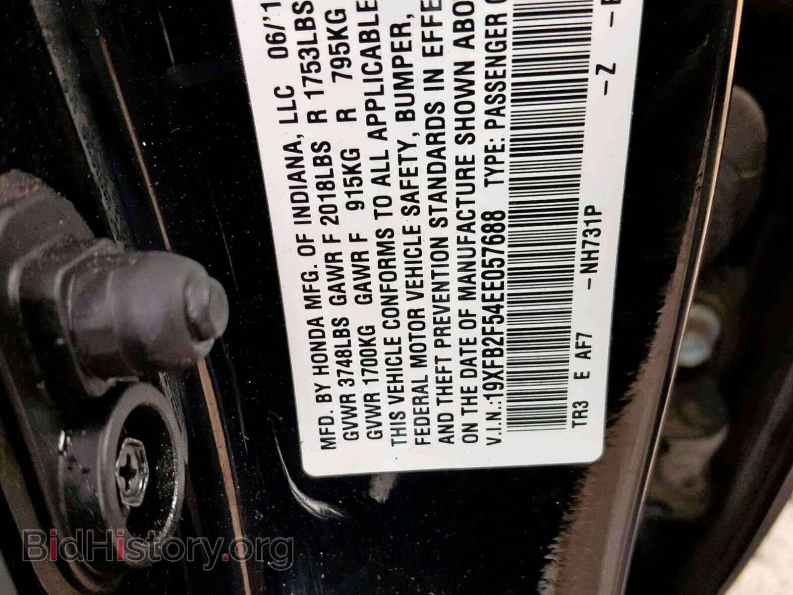 2014 HONDA CIVIC LX - VIN: 19XFB2F54EE057688 - Фото 10