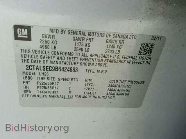 2011 GMC TERRAIN - VIN: 2CTALSEC9B6424883 - Фото 10