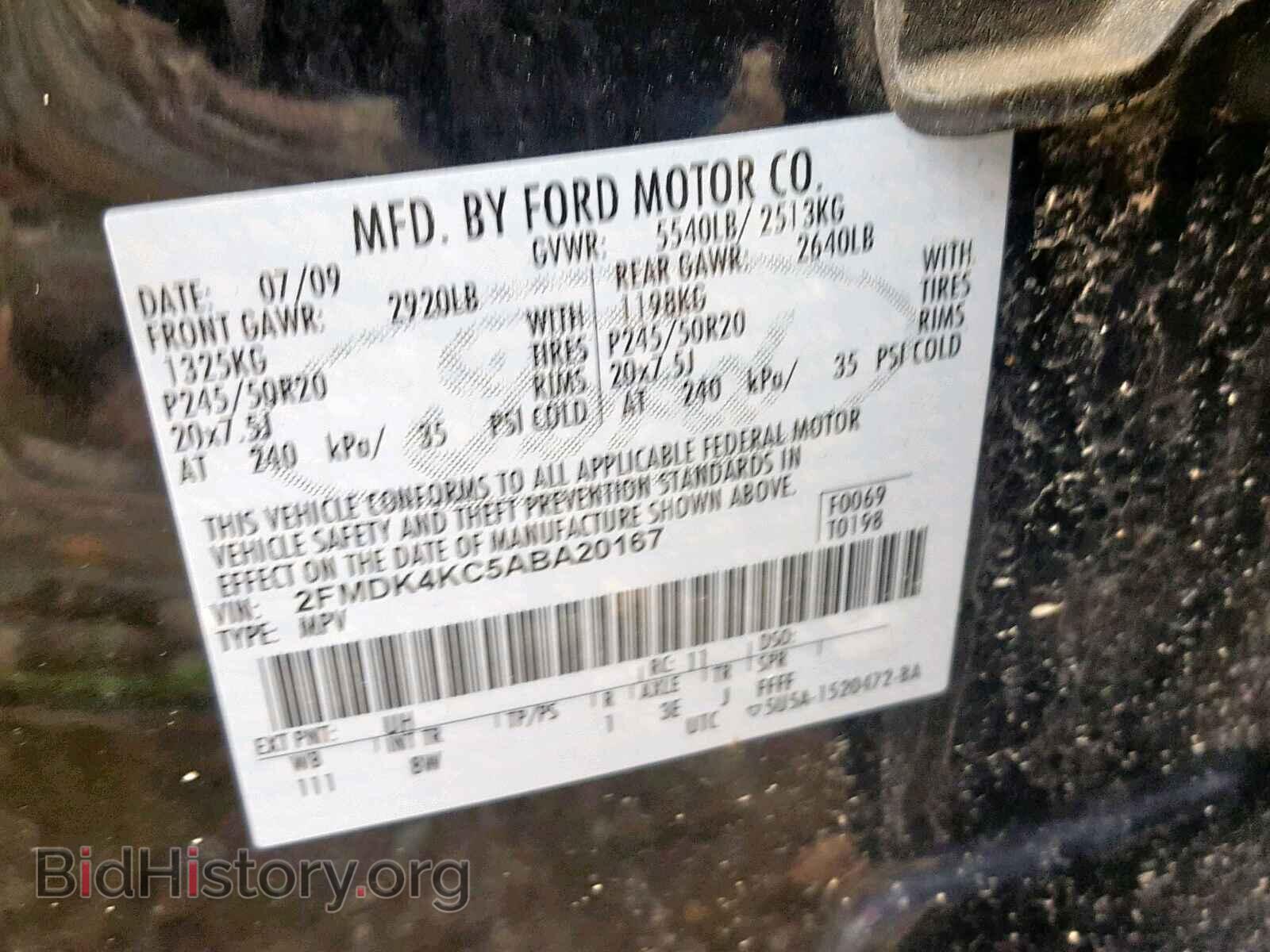 2010 FORD EDGE - VIN: 2FMDK4KC5ABA20167 - Photo 10