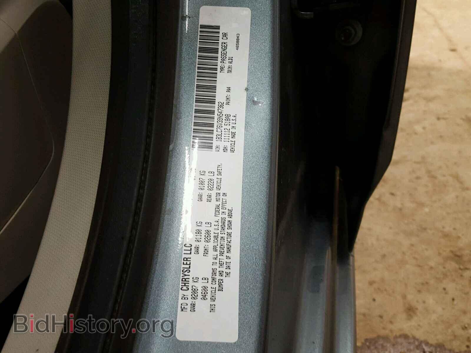2009 DODGE AVENGER - VIN: 1B3LC76V39N547362 - Фото 10