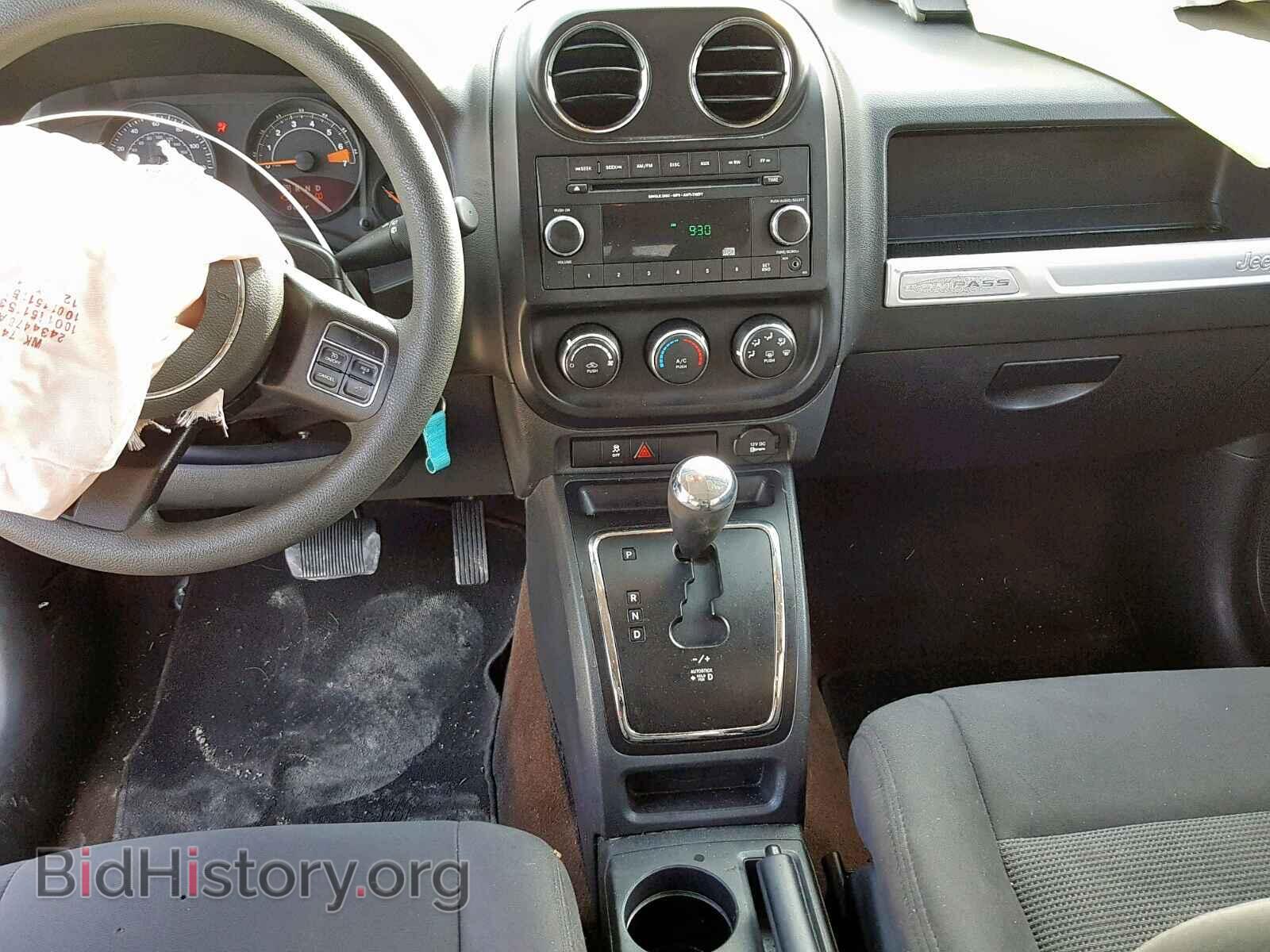 2015 JEEP COMPASS SP - VIN: 1C4NJCBA1FD284881 - Фото 9
