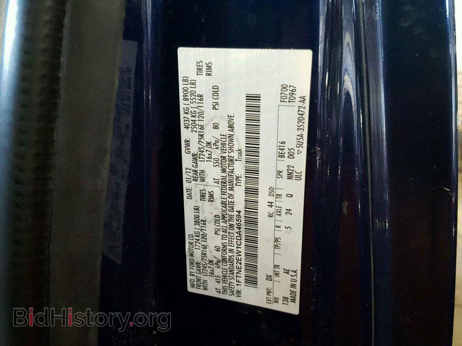 2012 FORD ECONOLINE - VIN: 1FTNE2EW1CDA46594 - Photo 10