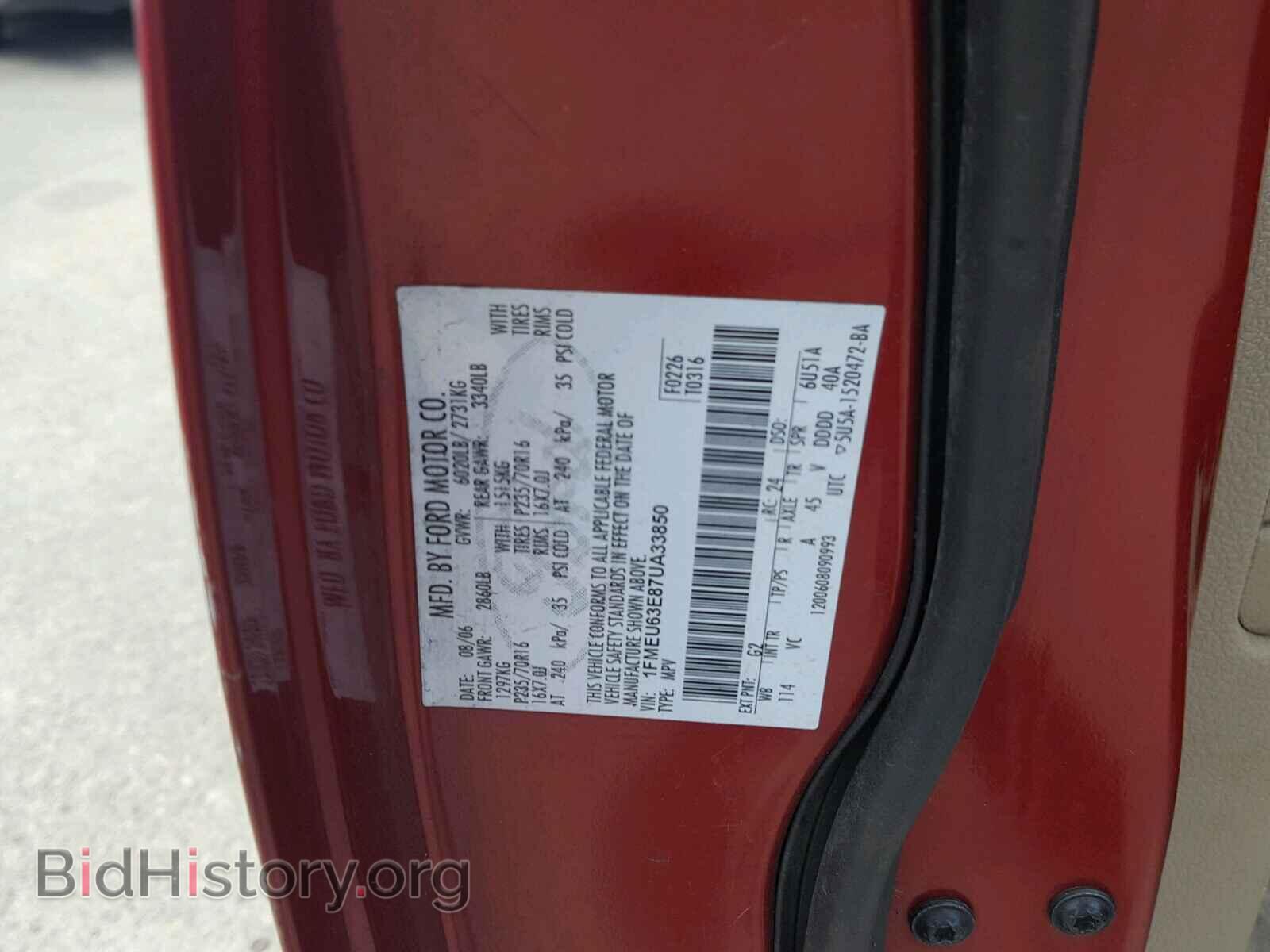 2007 FORD EXPLORER - VIN: 1FMEU63E87UA33850 - Фото 10