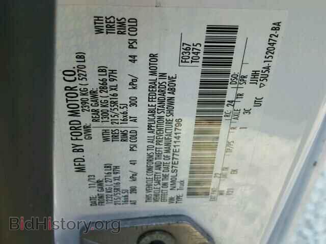 2014 FORD TRANSIT CO - VIN: NM0LS7E77E1141796 - Фото 10