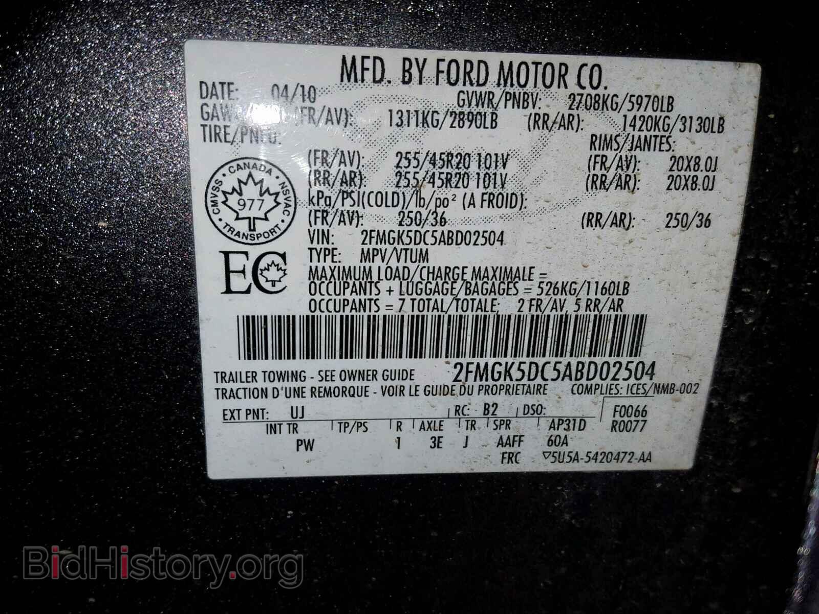 2010 FORD FLEX LIMIT - VIN: 2FMGK5DC5ABD02504 - Фото 10