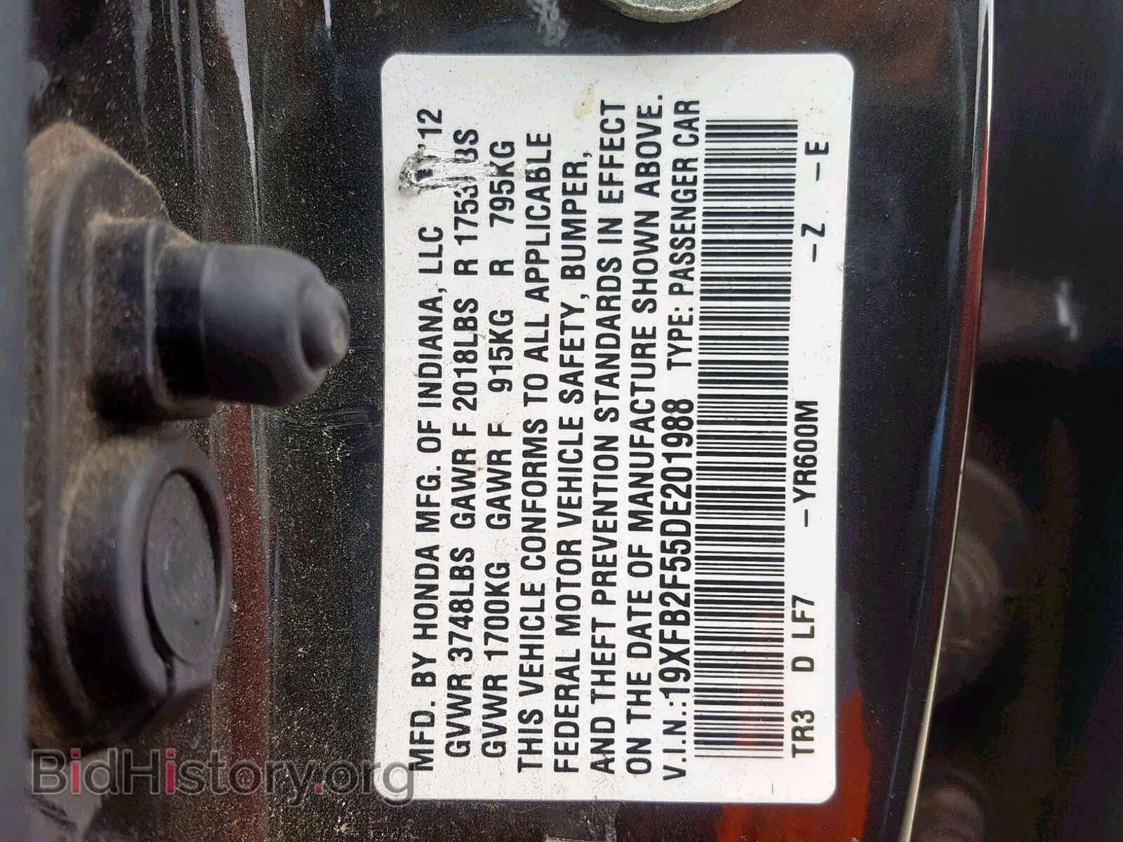 2013 HONDA CIVIC LX - VIN: 19XFB2F55DE201988 - Фото 10