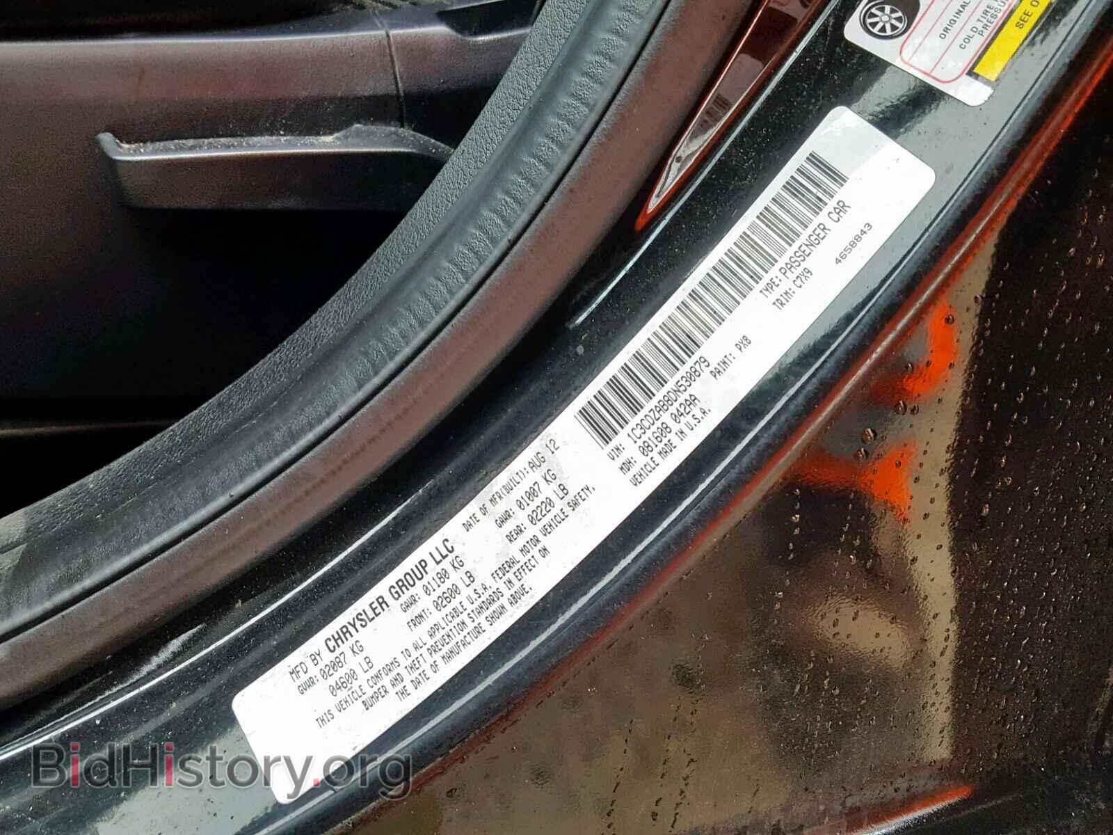 2013 DODGE AVENGER - VIN: 1C3CDZAB8DN530879 - Фото 10