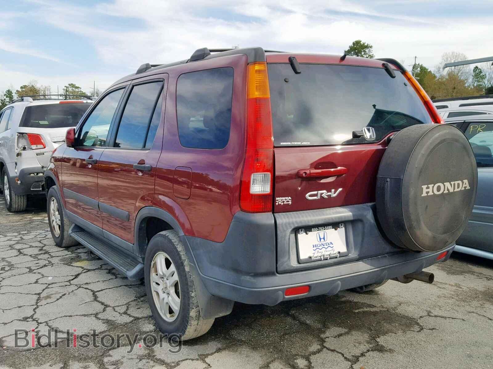 2004 HONDA CR-V EX - VIN: SHSRD78864U224193 - Фото 3