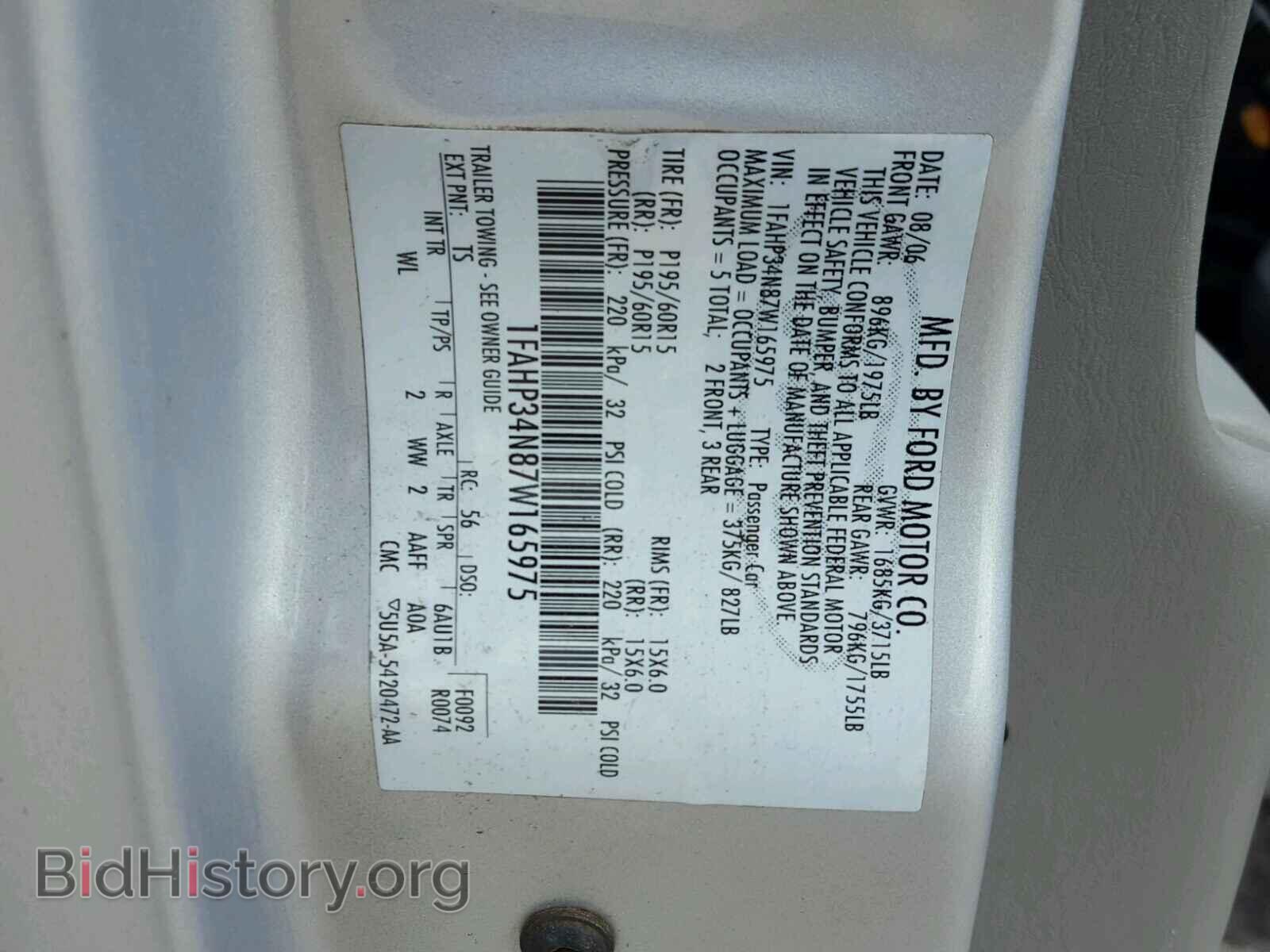 2007 FORD FOCUS - VIN: 1FAHP34N87W165975 - Фото 10