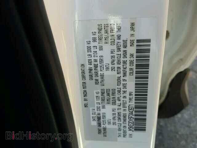 2015 MAZDA CX-5 - VIN: JM3KE2DY6F0443971 - Фото 10