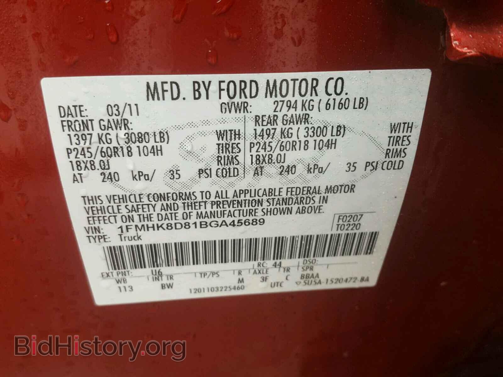 2011 FORD EXPLORER - VIN: 1FMHK8D81BGA45689 - Фото 10