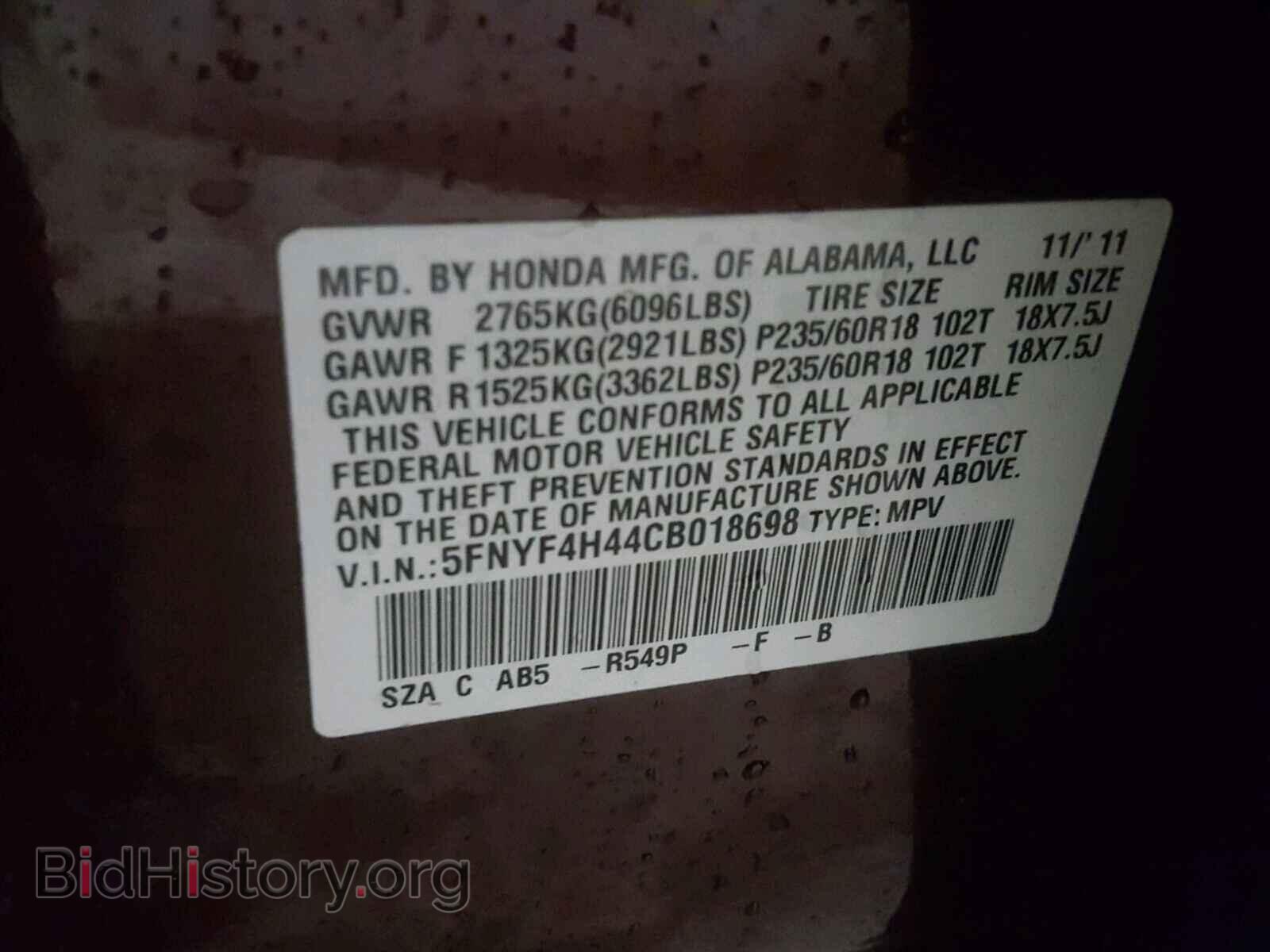 2012 HONDA PILOT - VIN: 5FNYF4H44CB018698 - Фото 10
