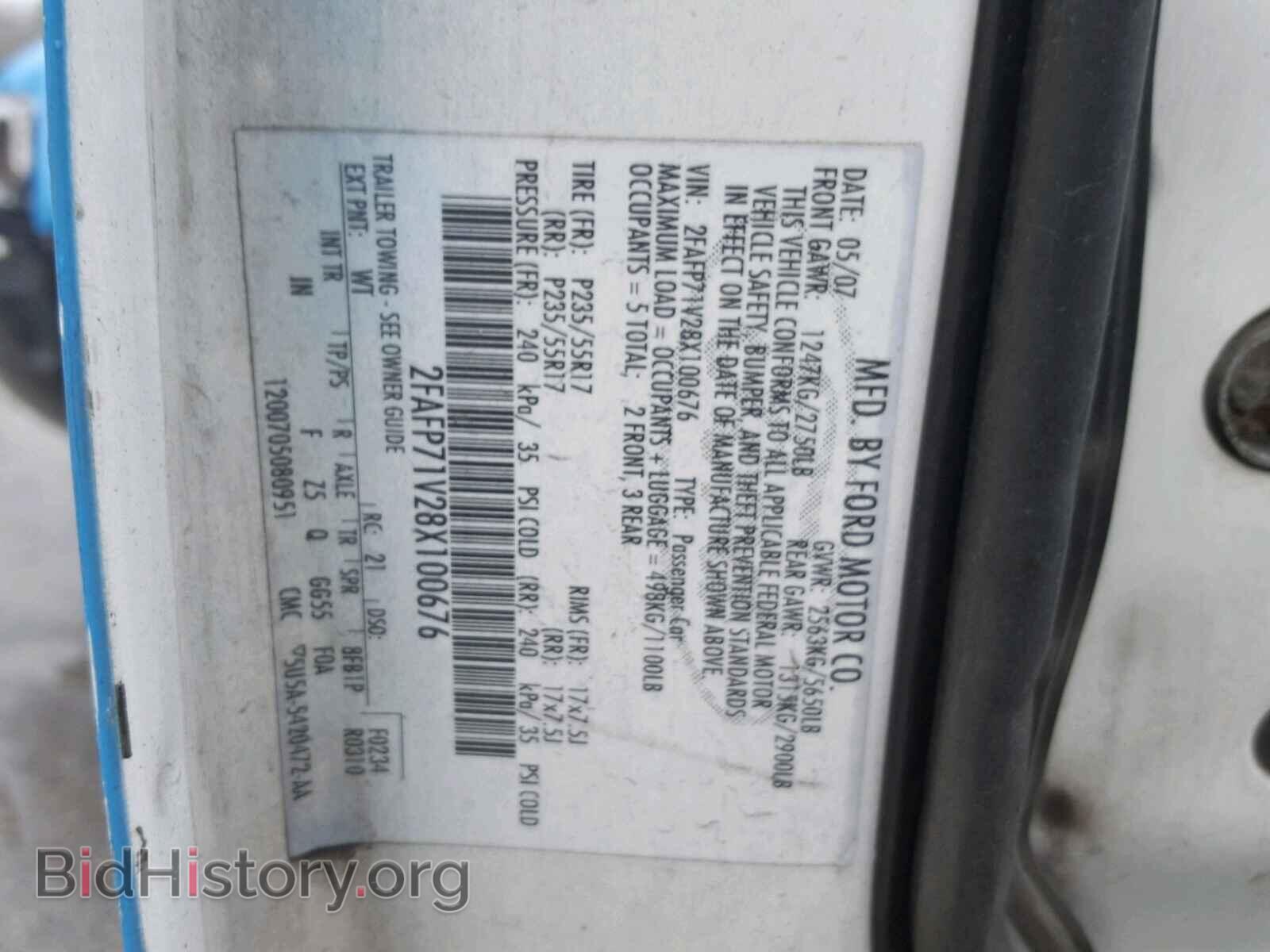 2008 FORD CROWN VIC - VIN: 2FAFP71V28X100676 - Фото 10